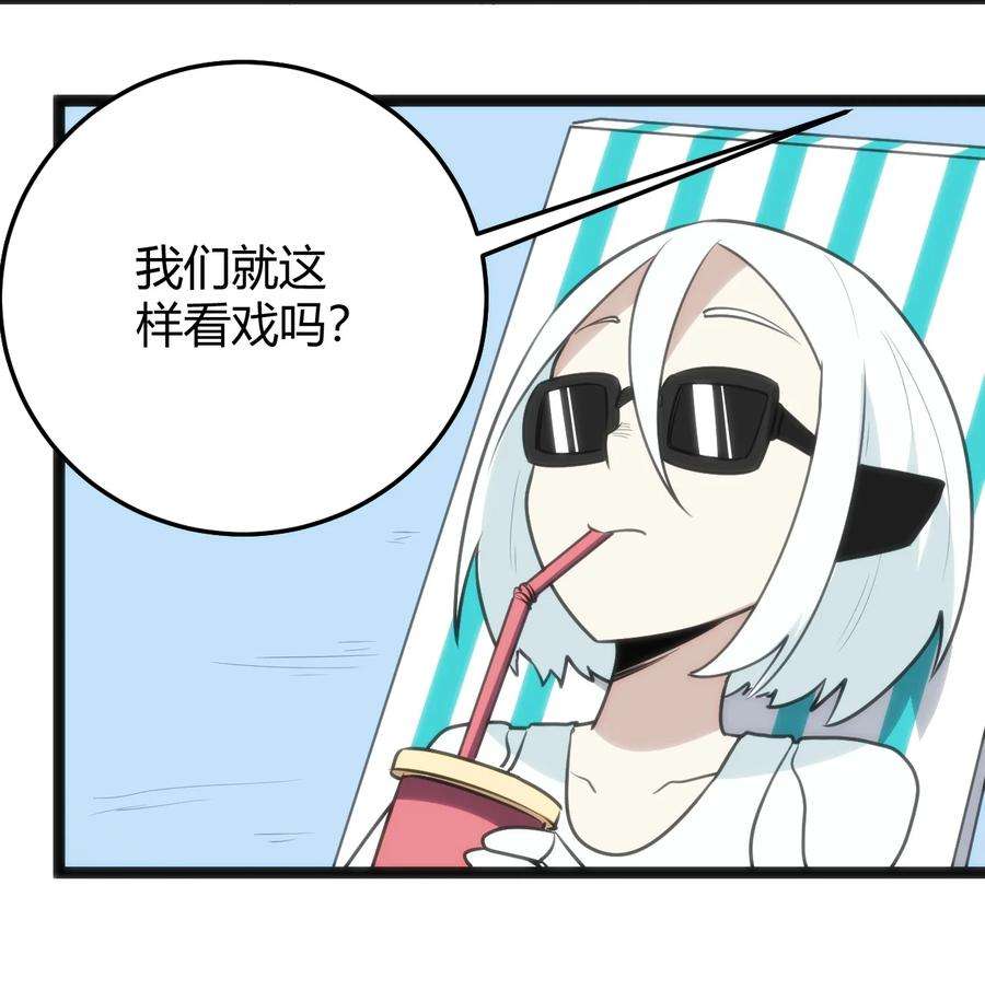 本圣女摊牌了095 老子，踢死你这个——