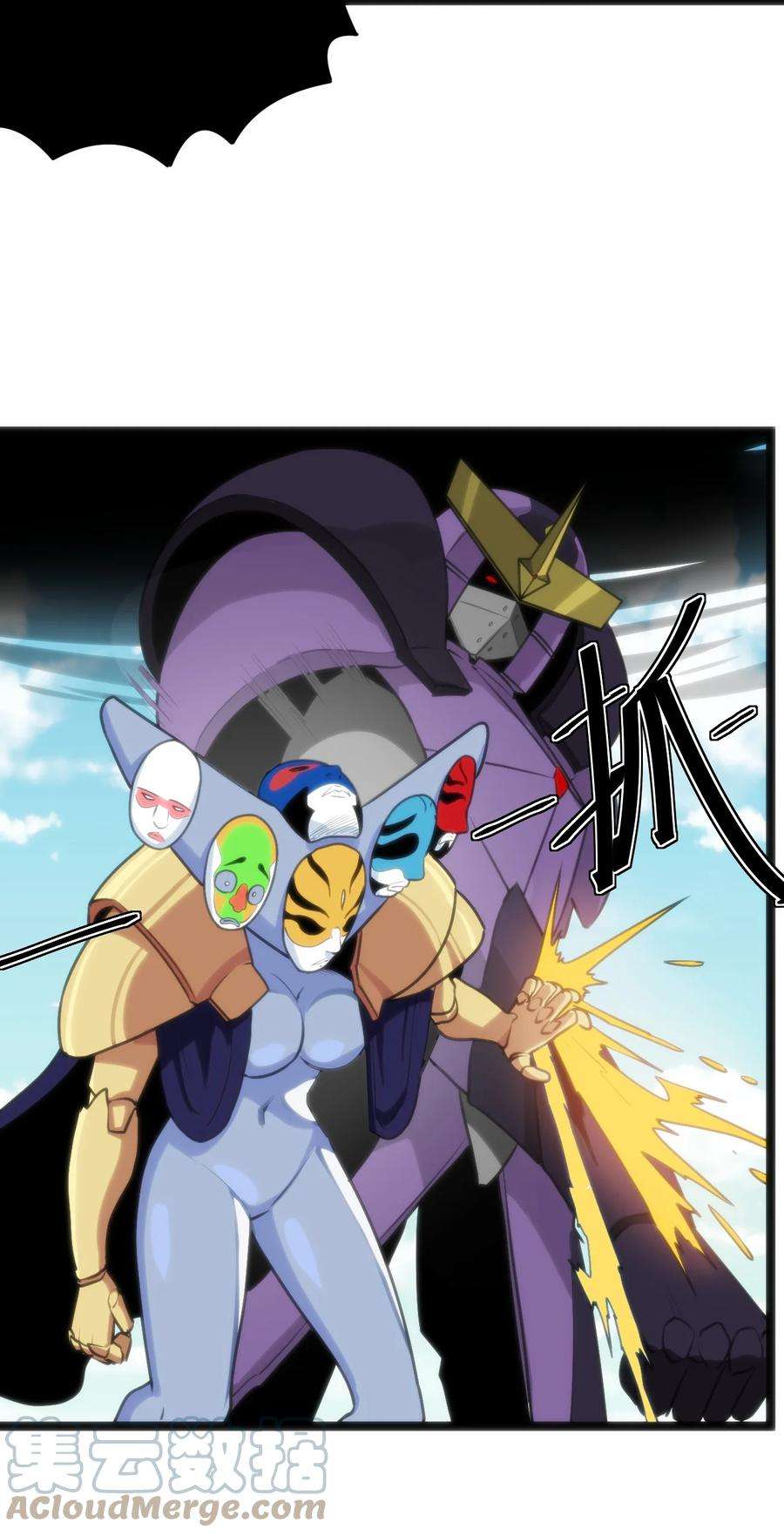 本圣女摊牌了095 老子，踢死你这个——