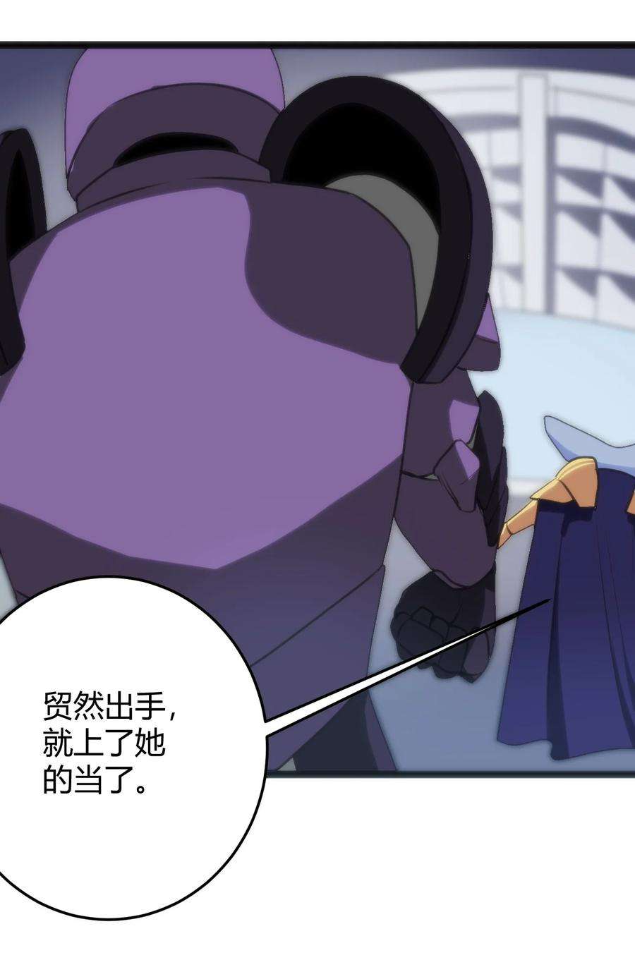 本圣女摊牌了095 老子，踢死你这个——