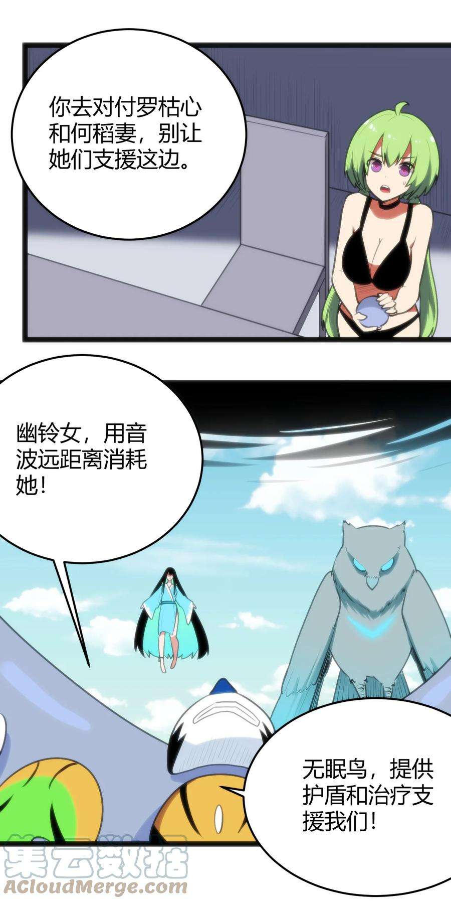 本圣女摊牌了095 老子，踢死你这个——