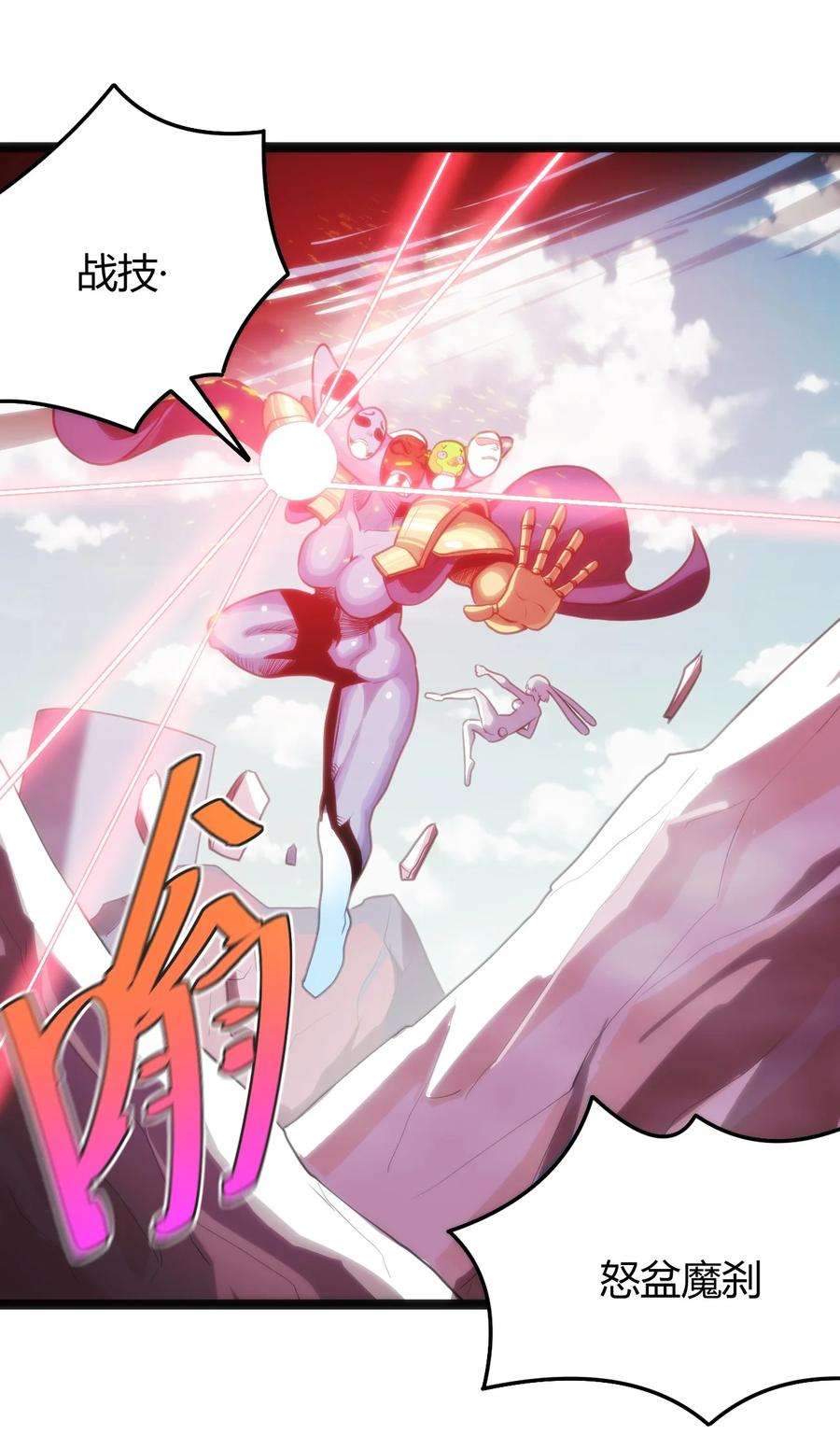 本圣女摊牌了096 樱花雨