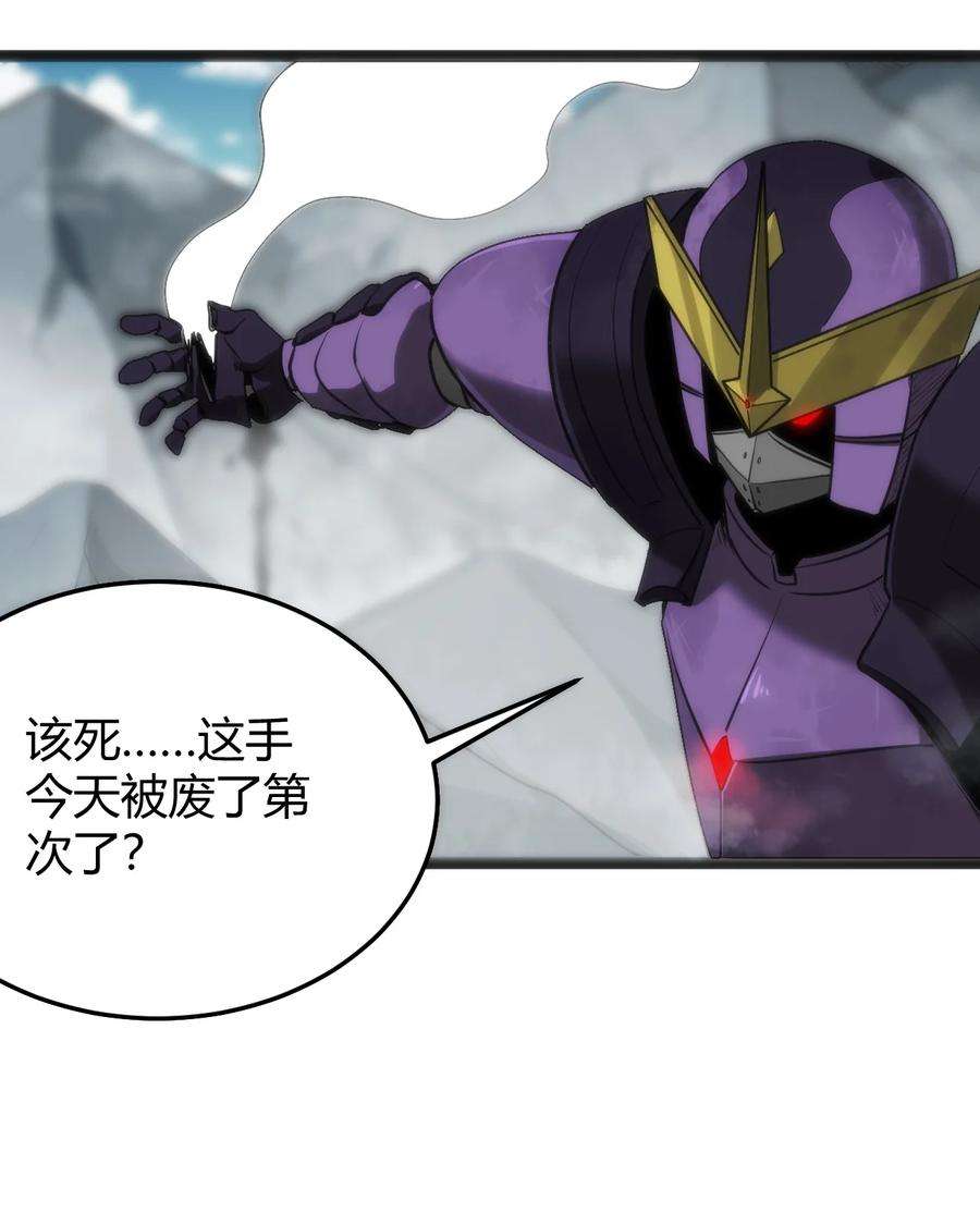 本圣女摊牌了096 樱花雨