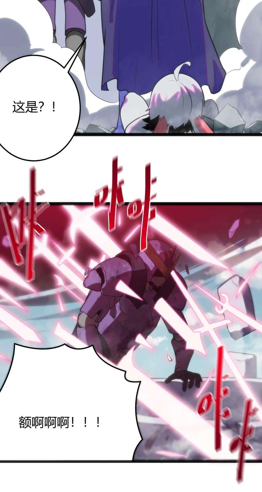 本圣女摊牌了096 樱花雨