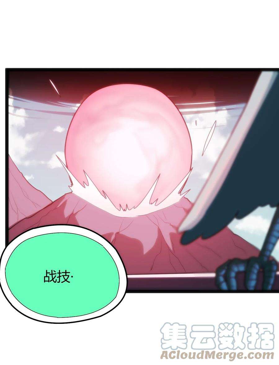 本圣女摊牌了096 樱花雨