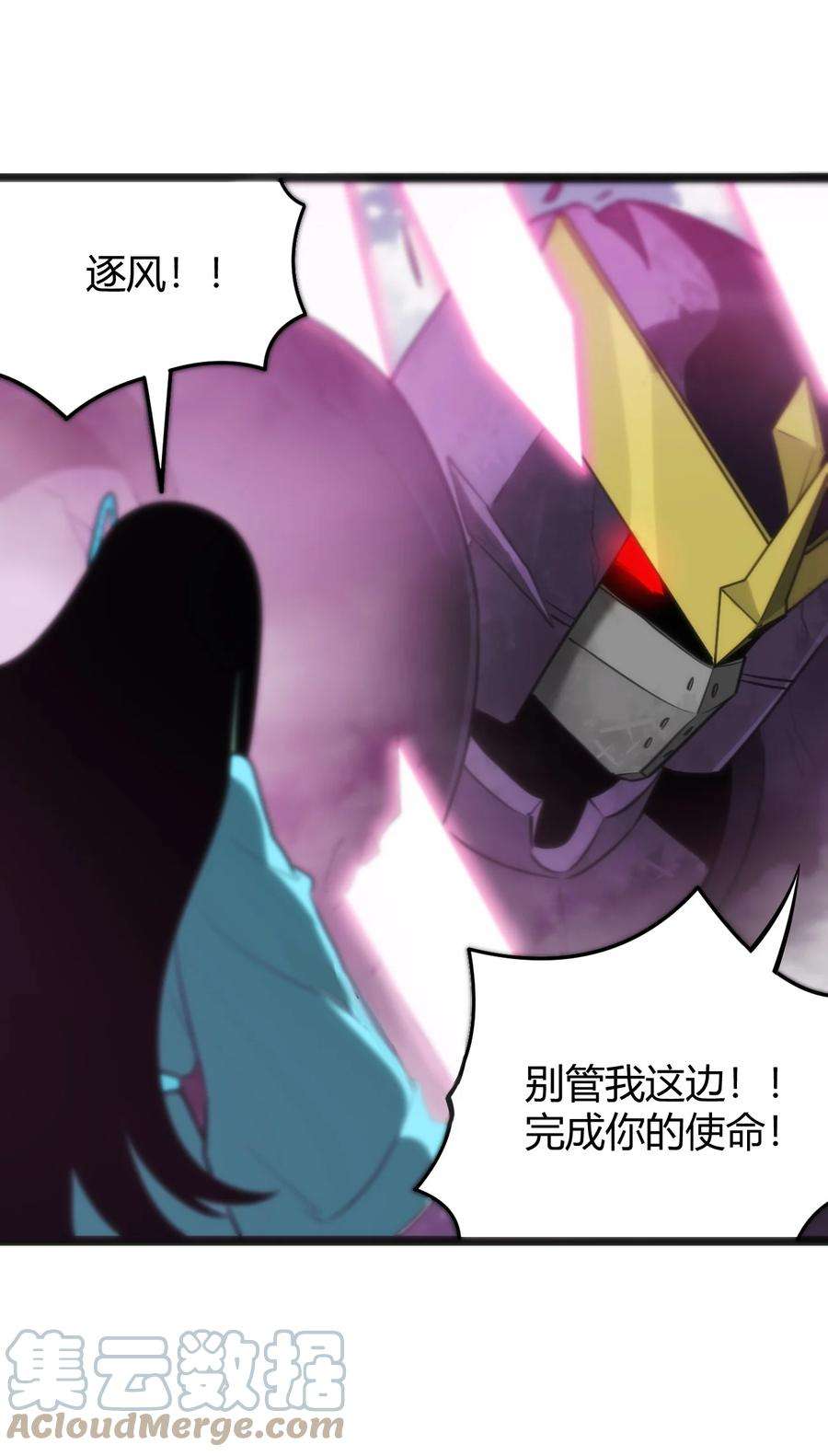 本圣女摊牌了096 樱花雨