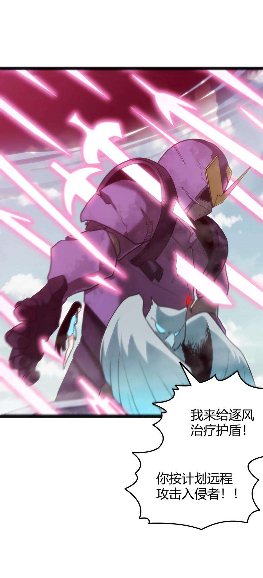 本圣女摊牌了096 樱花雨