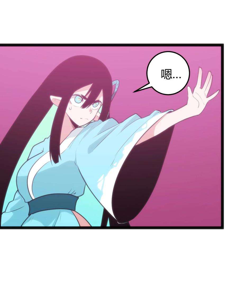 本圣女摊牌了096 樱花雨