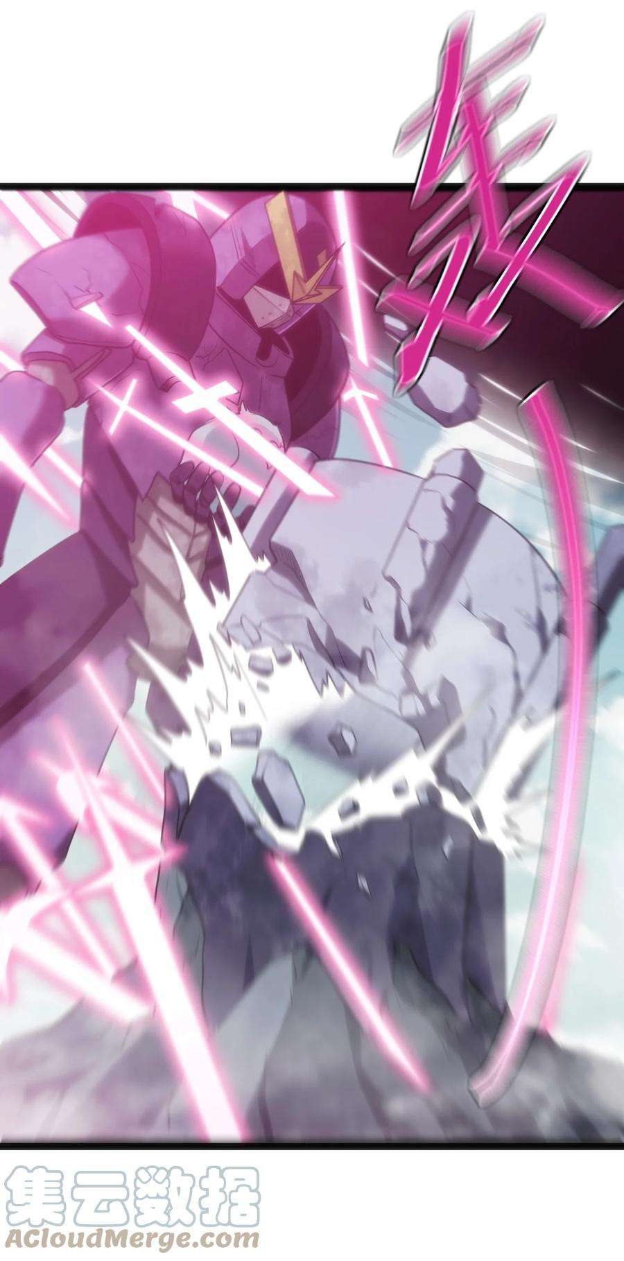 本圣女摊牌了096 樱花雨