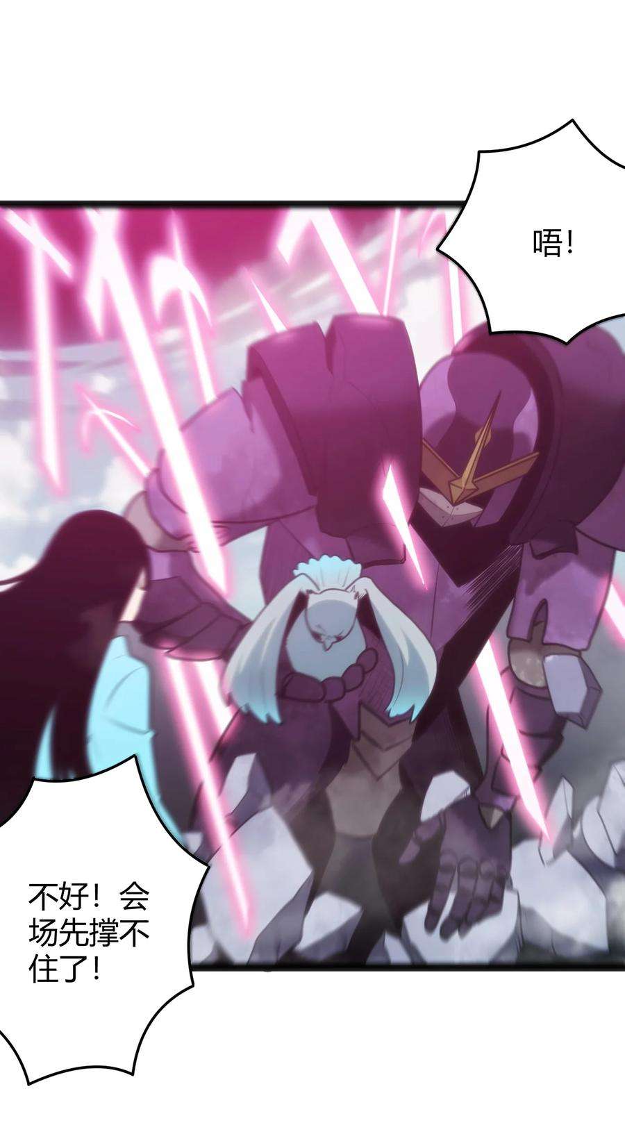 本圣女摊牌了096 樱花雨