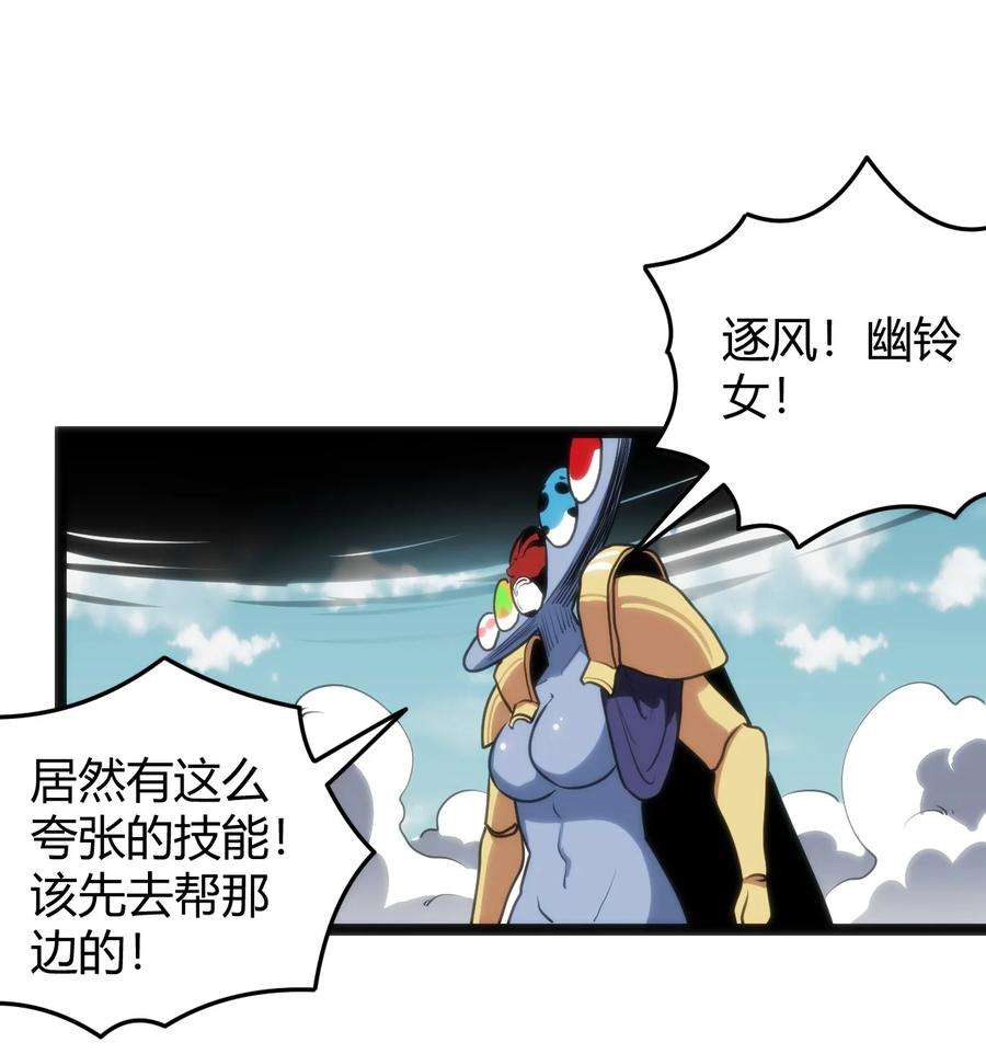 本圣女摊牌了096 樱花雨