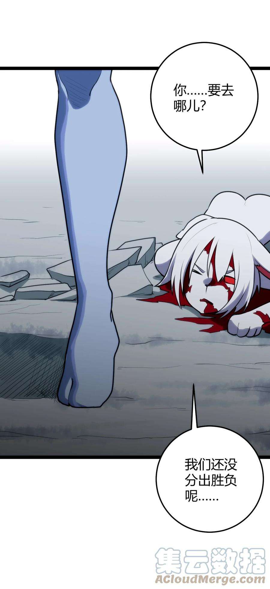 本圣女摊牌了096 樱花雨