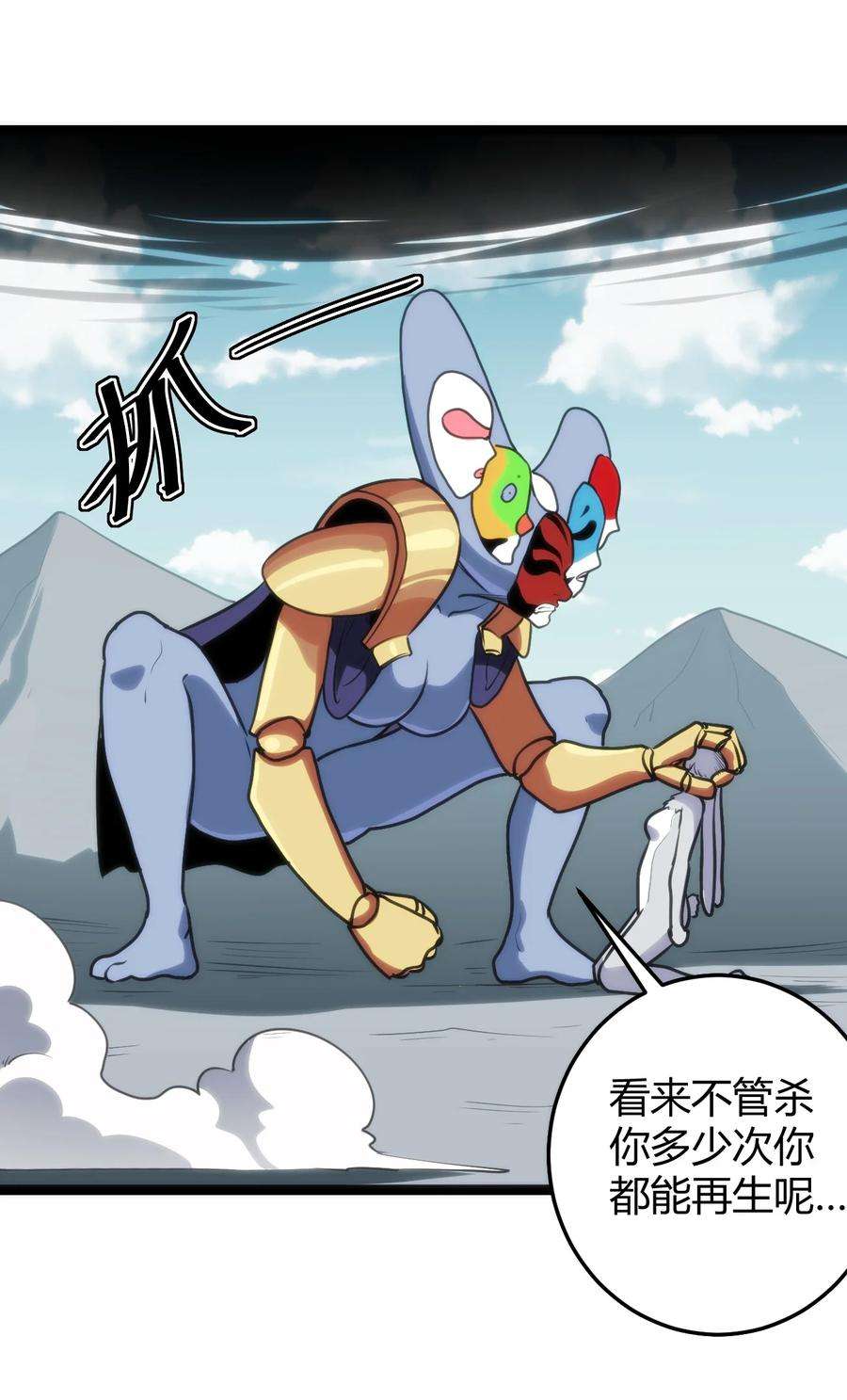 本圣女摊牌了096 樱花雨