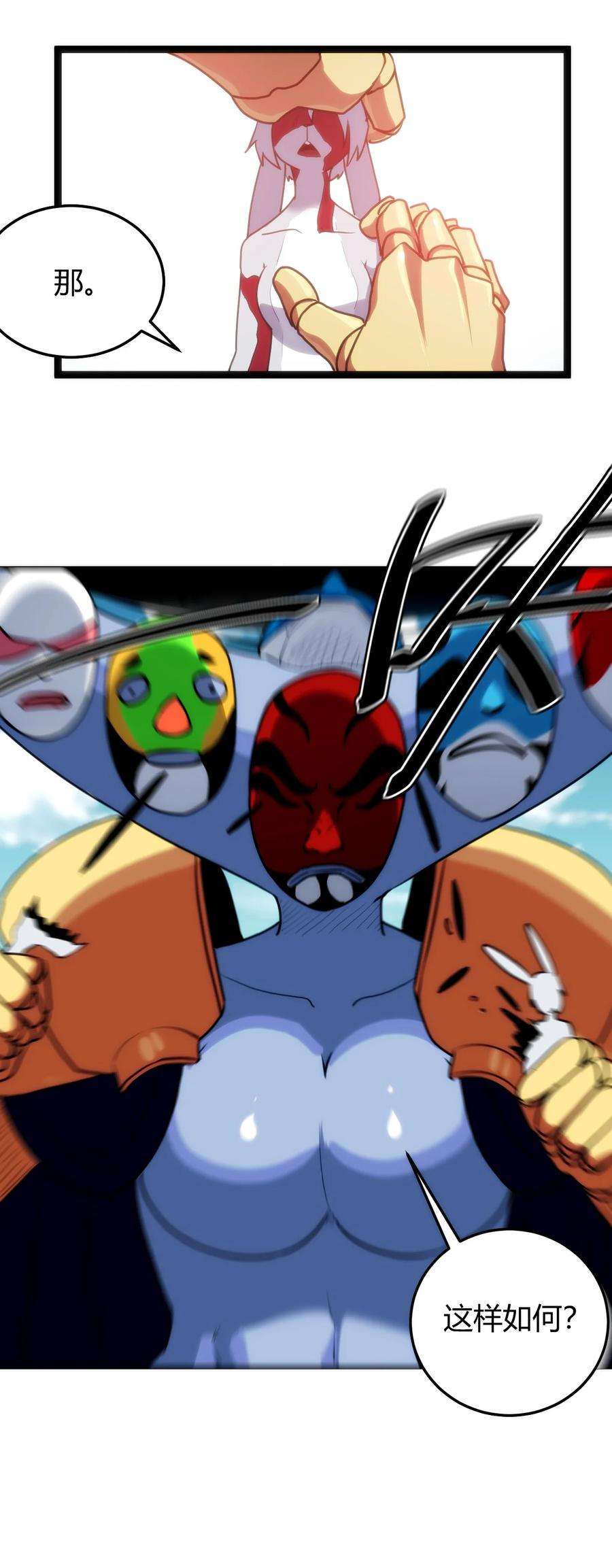 本圣女摊牌了096 樱花雨