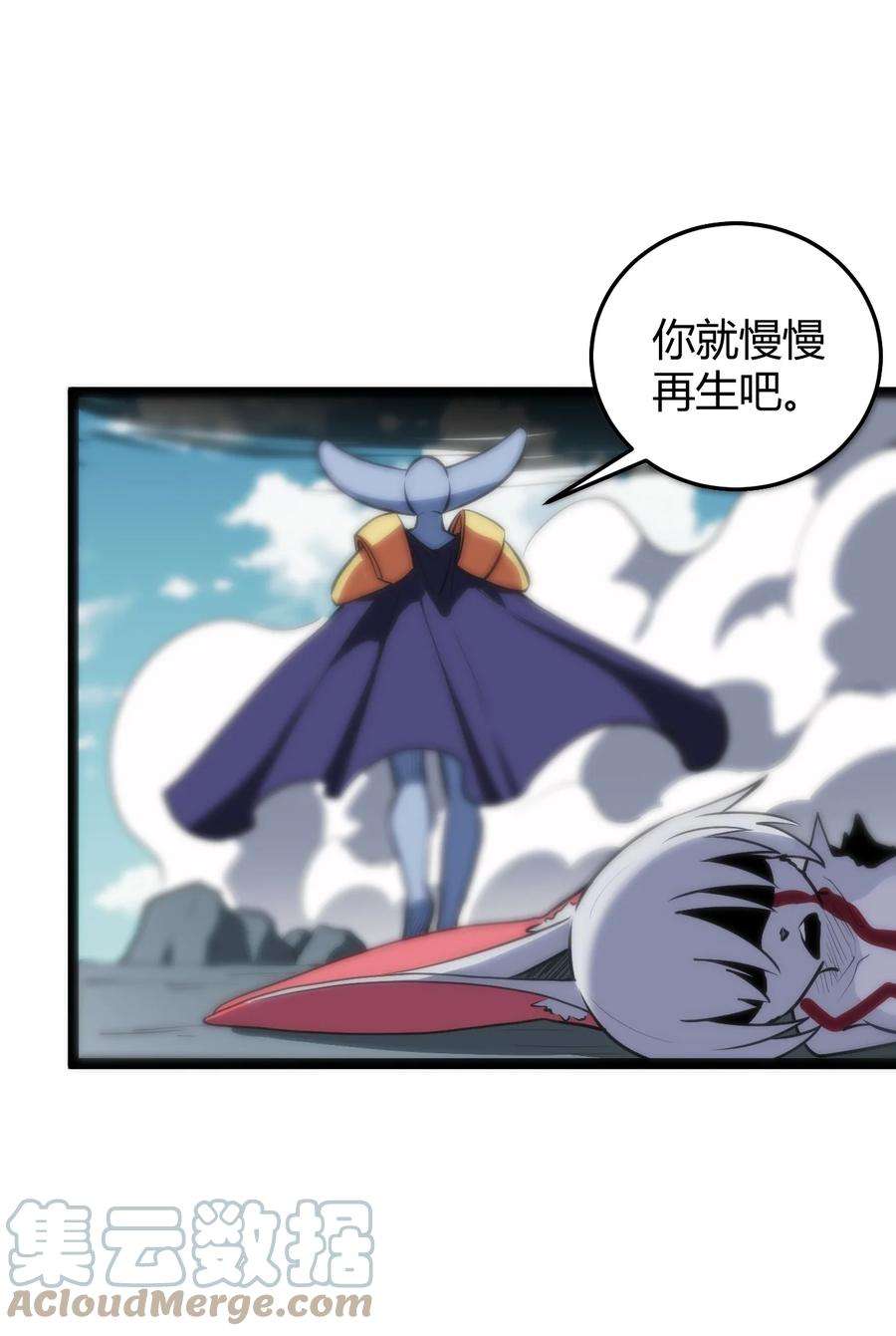 本圣女摊牌了096 樱花雨