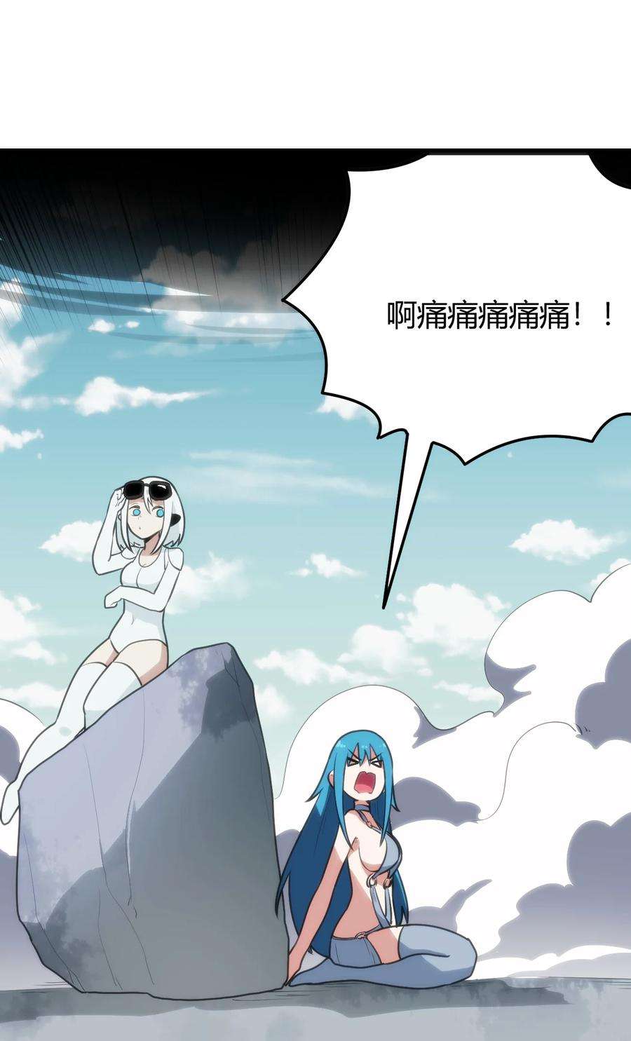 本圣女摊牌了096 樱花雨