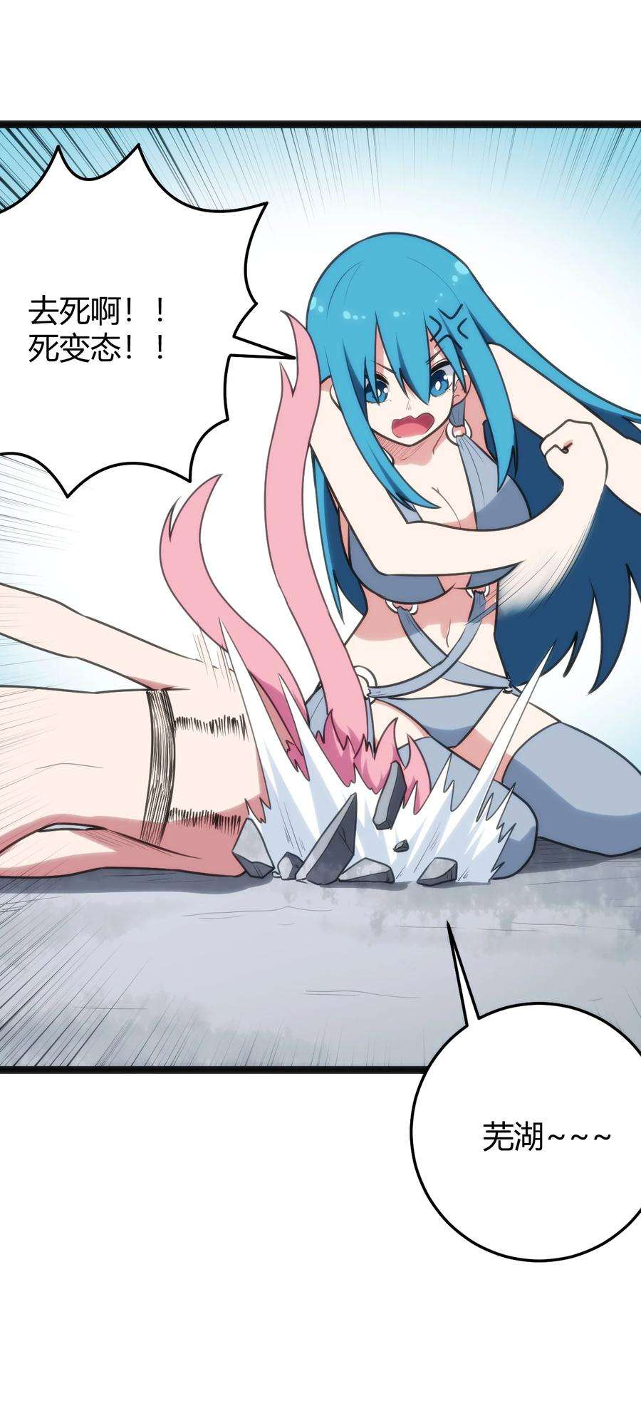 本圣女摊牌了096 樱花雨