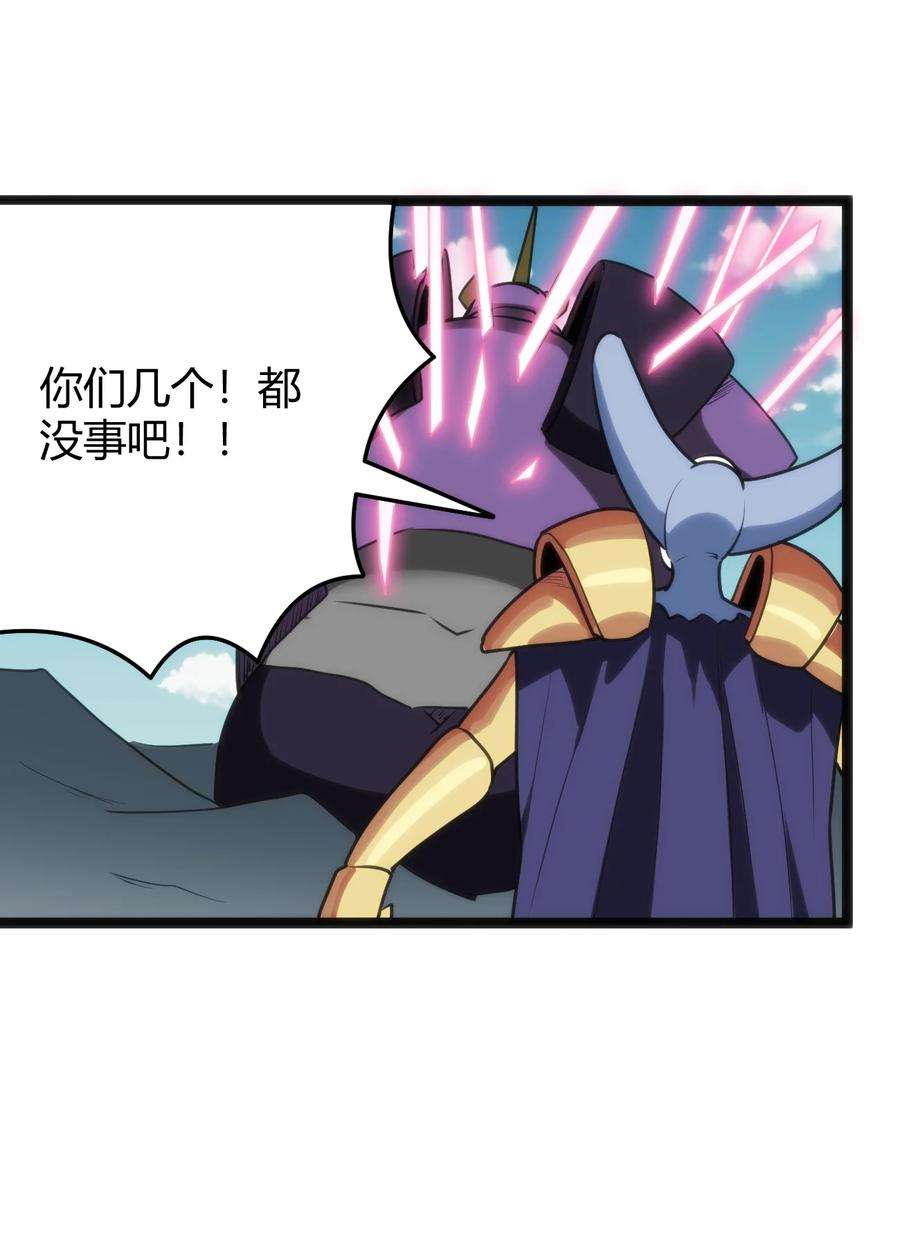 本圣女摊牌了096 樱花雨