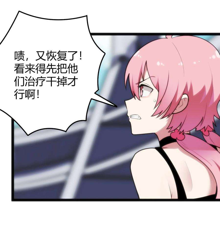 本圣女摊牌了096 樱花雨