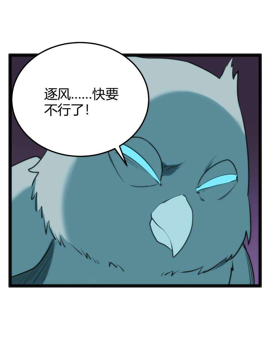 本圣女摊牌了096 樱花雨