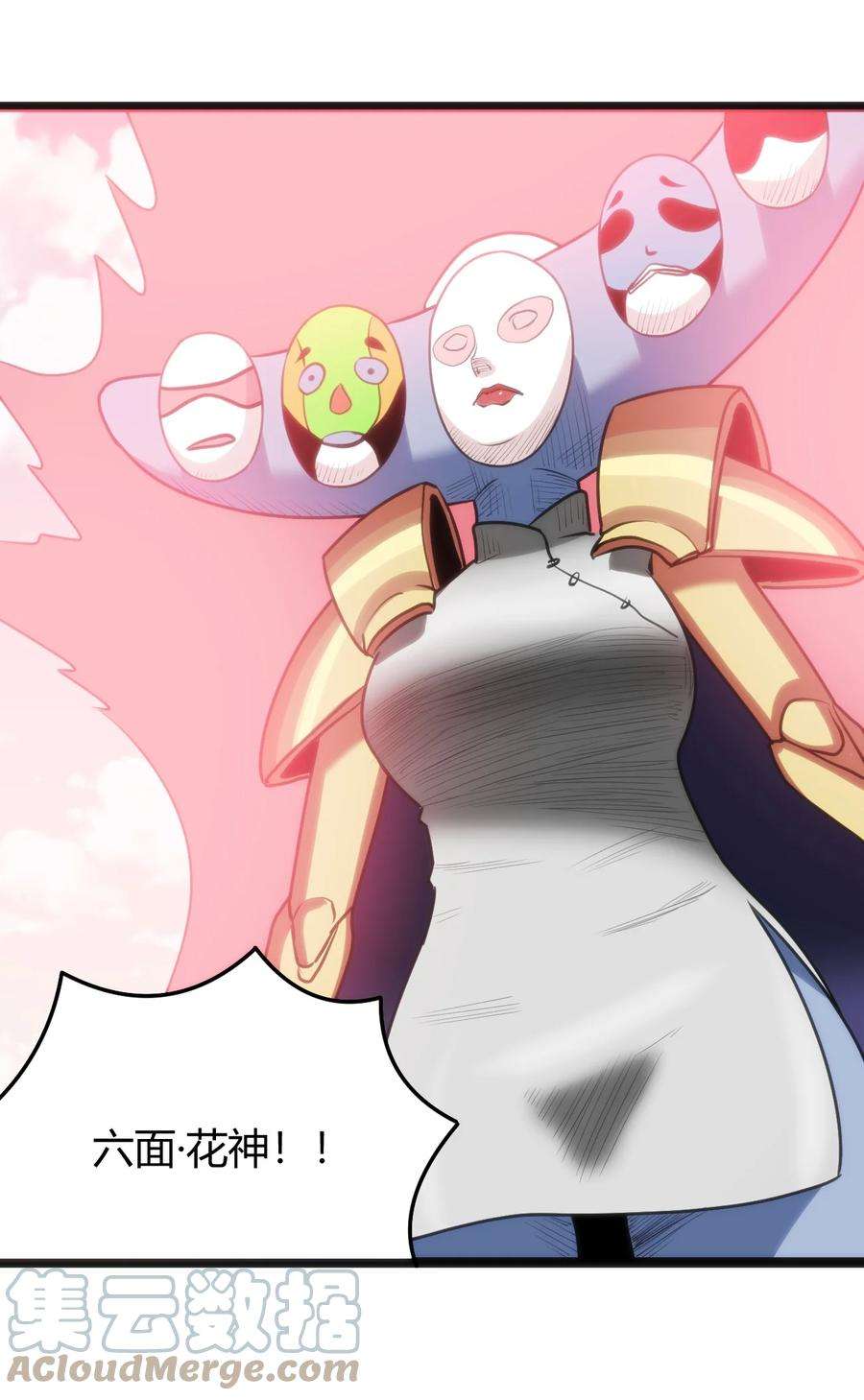 本圣女摊牌了096 樱花雨