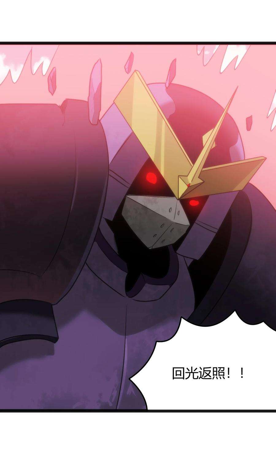 本圣女摊牌了096 樱花雨