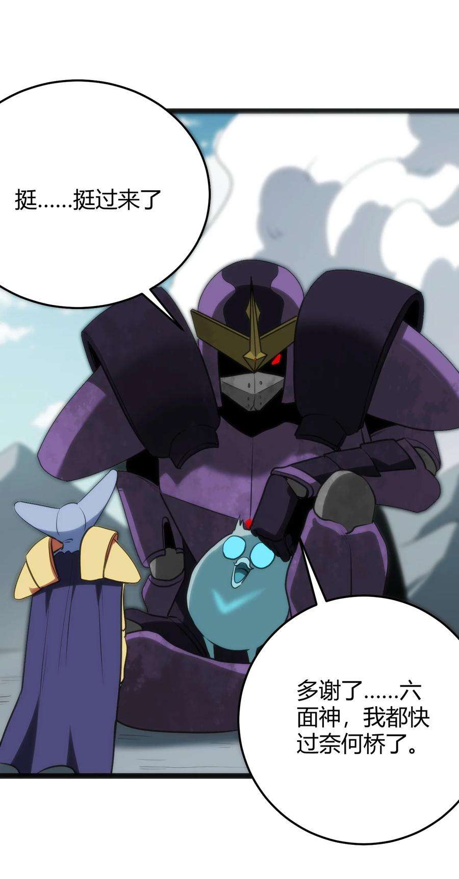 本圣女摊牌了096 樱花雨