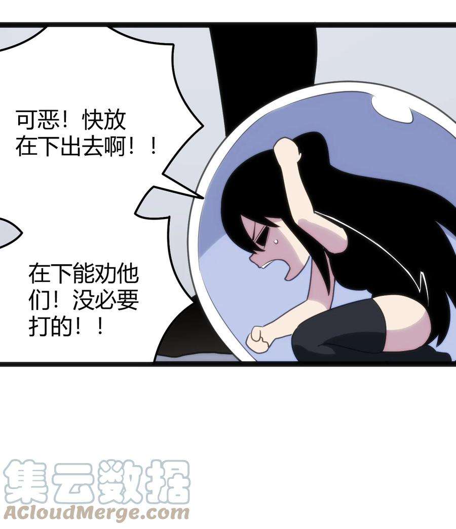 本圣女摊牌了096 樱花雨