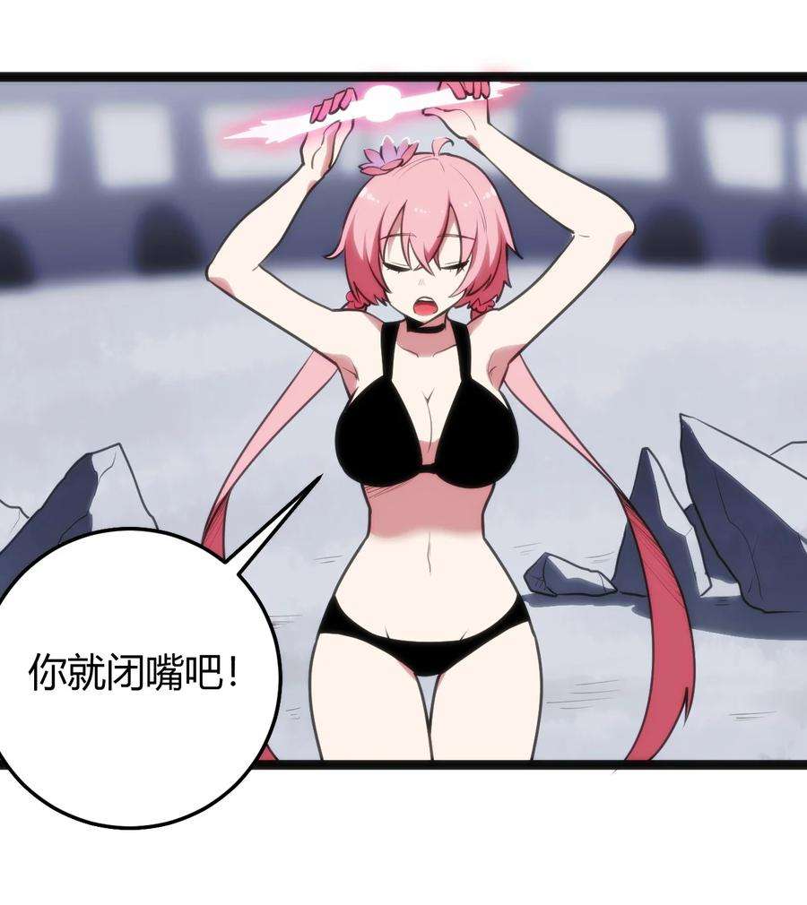 本圣女摊牌了096 樱花雨