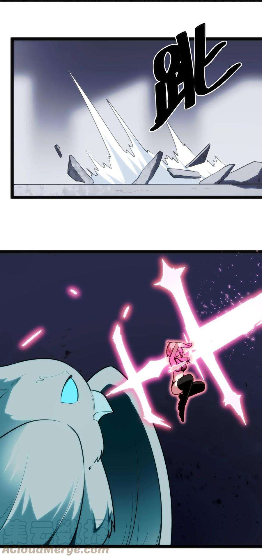 本圣女摊牌了096 樱花雨