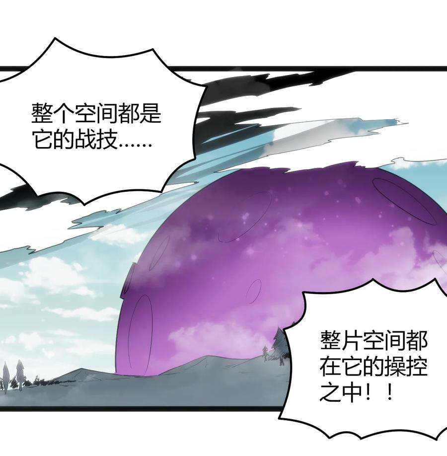 本圣女摊牌了097 冰魂寒星的空间战斗