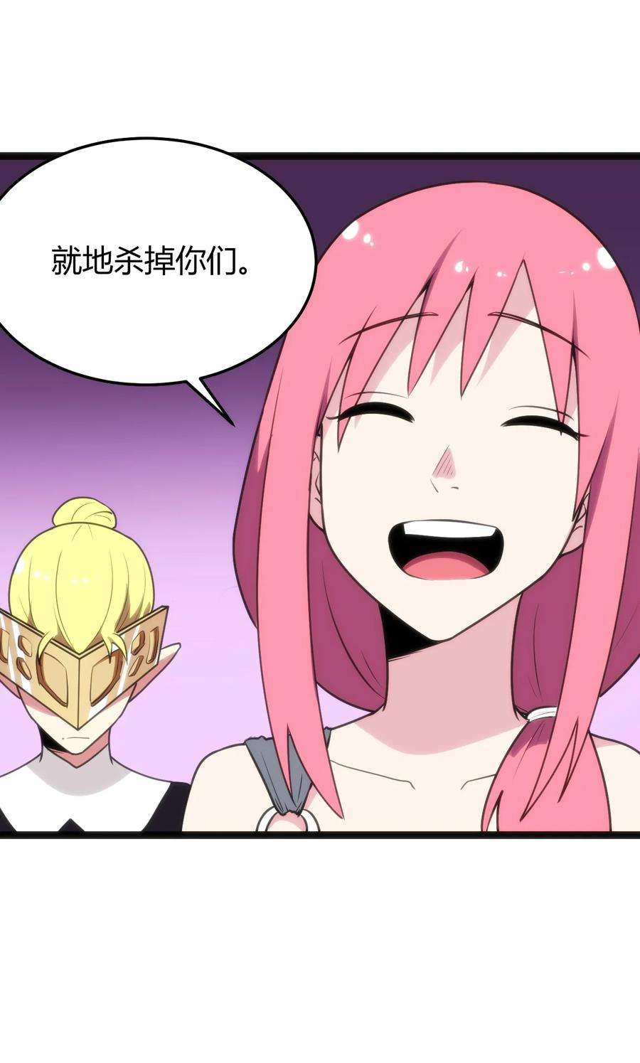 本圣女摊牌了097 冰魂寒星的空间战斗