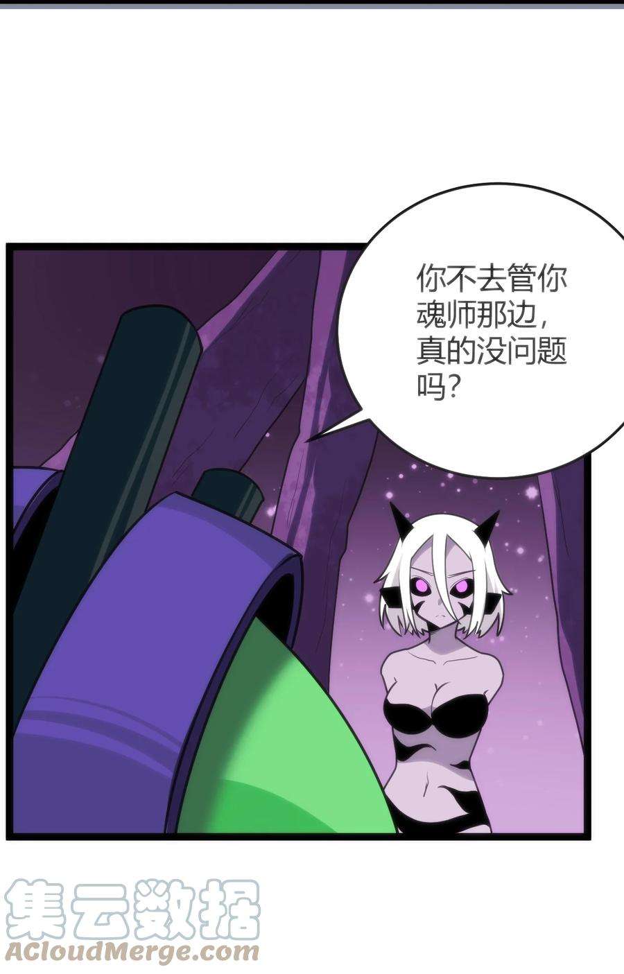 本圣女摊牌了097 冰魂寒星的空间战斗