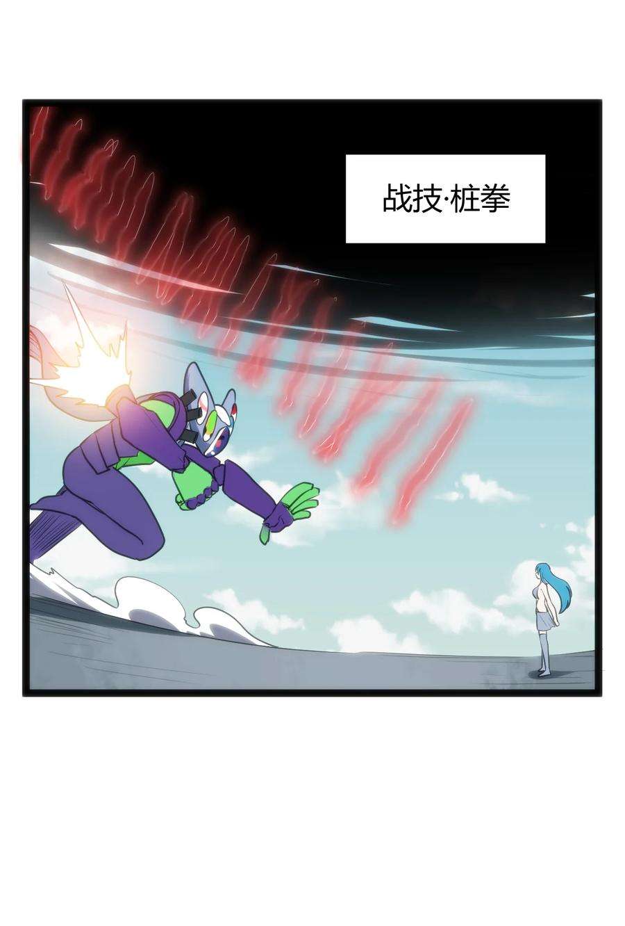 本圣女摊牌了097 冰魂寒星的空间战斗