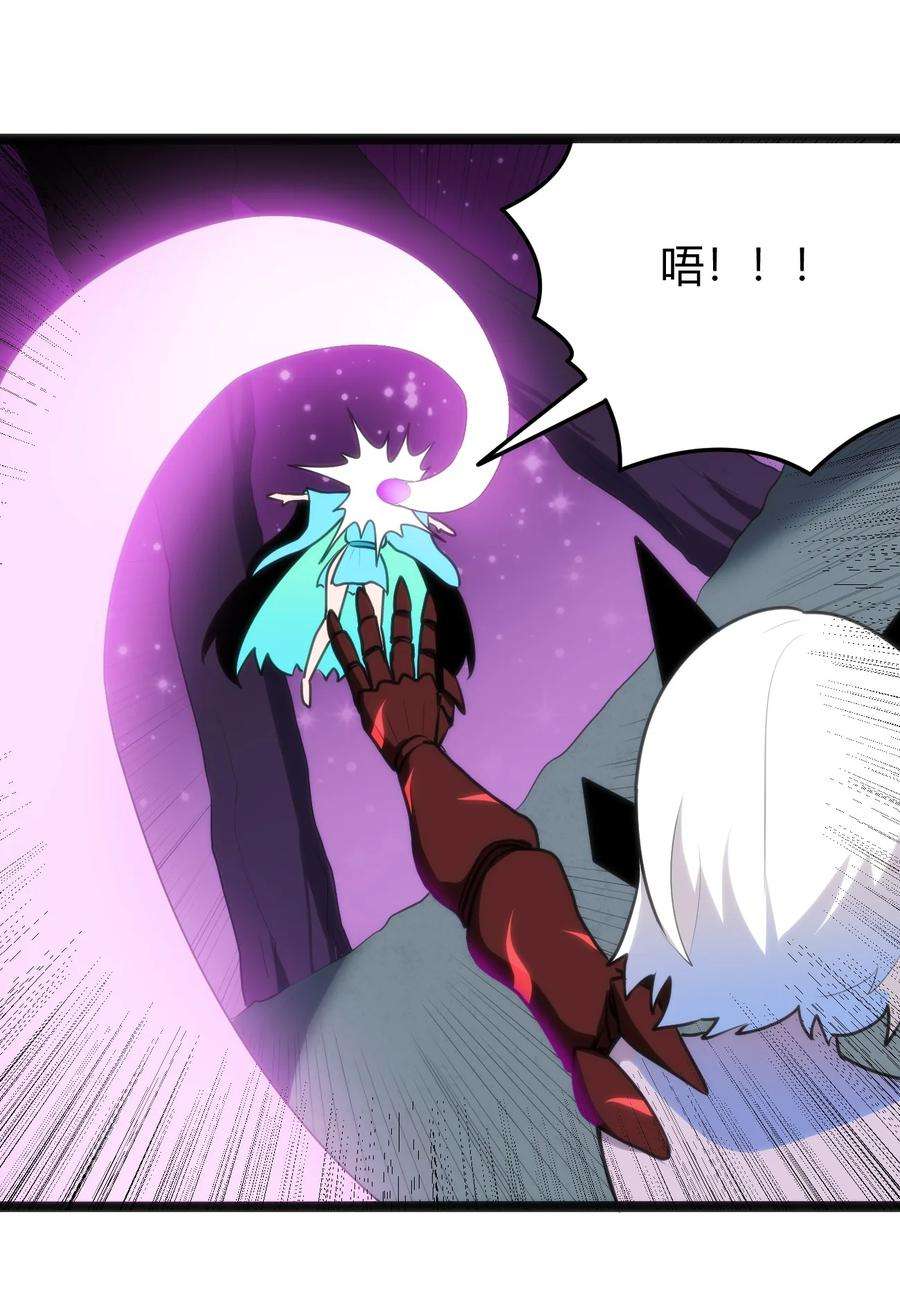 本圣女摊牌了098 到此为止了？