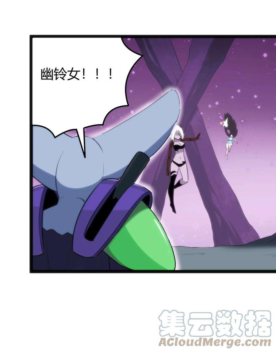 本圣女摊牌了098 到此为止了？