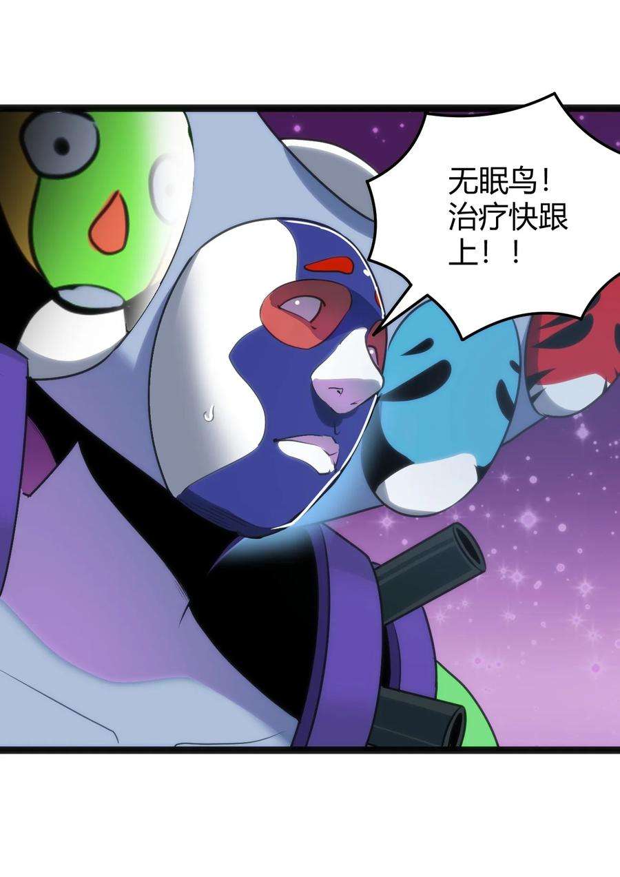 本圣女摊牌了098 到此为止了？