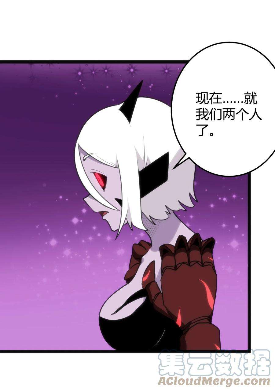 本圣女摊牌了098 到此为止了？