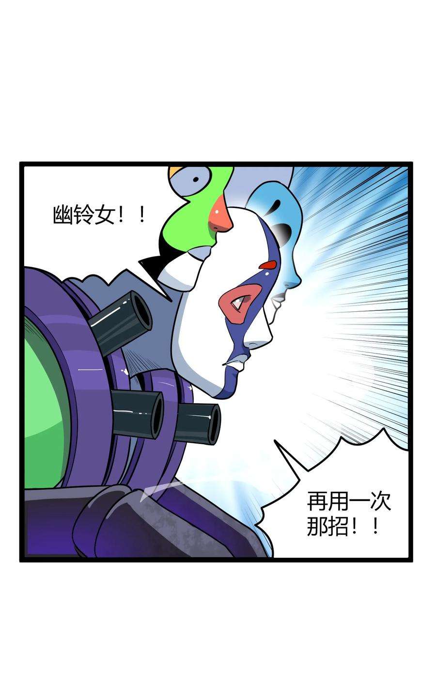 本圣女摊牌了098 到此为止了？