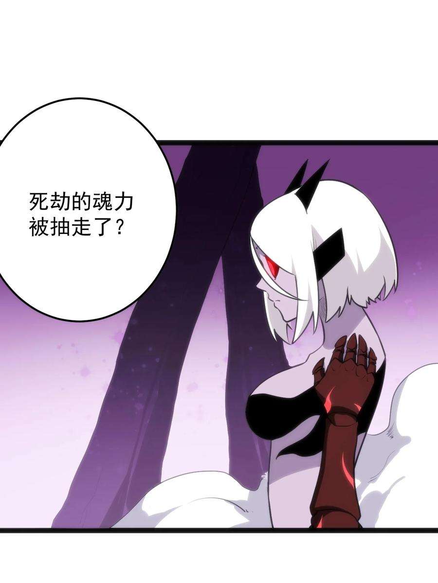 本圣女摊牌了098 到此为止了？