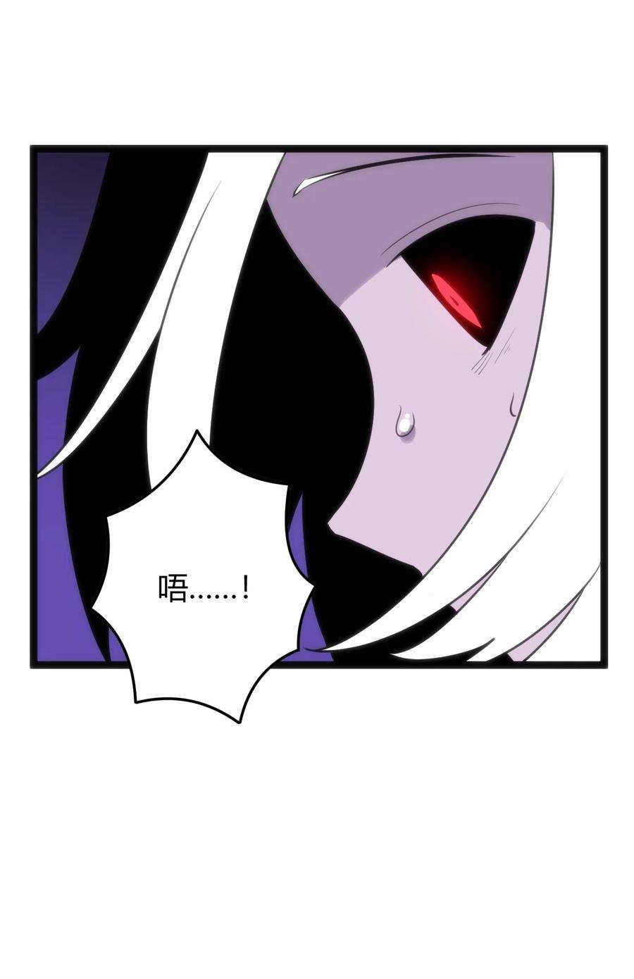 本圣女摊牌了098 到此为止了？