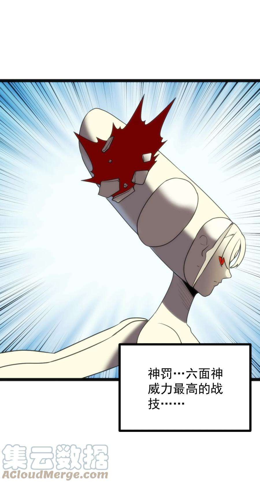 本圣女摊牌了098 到此为止了？