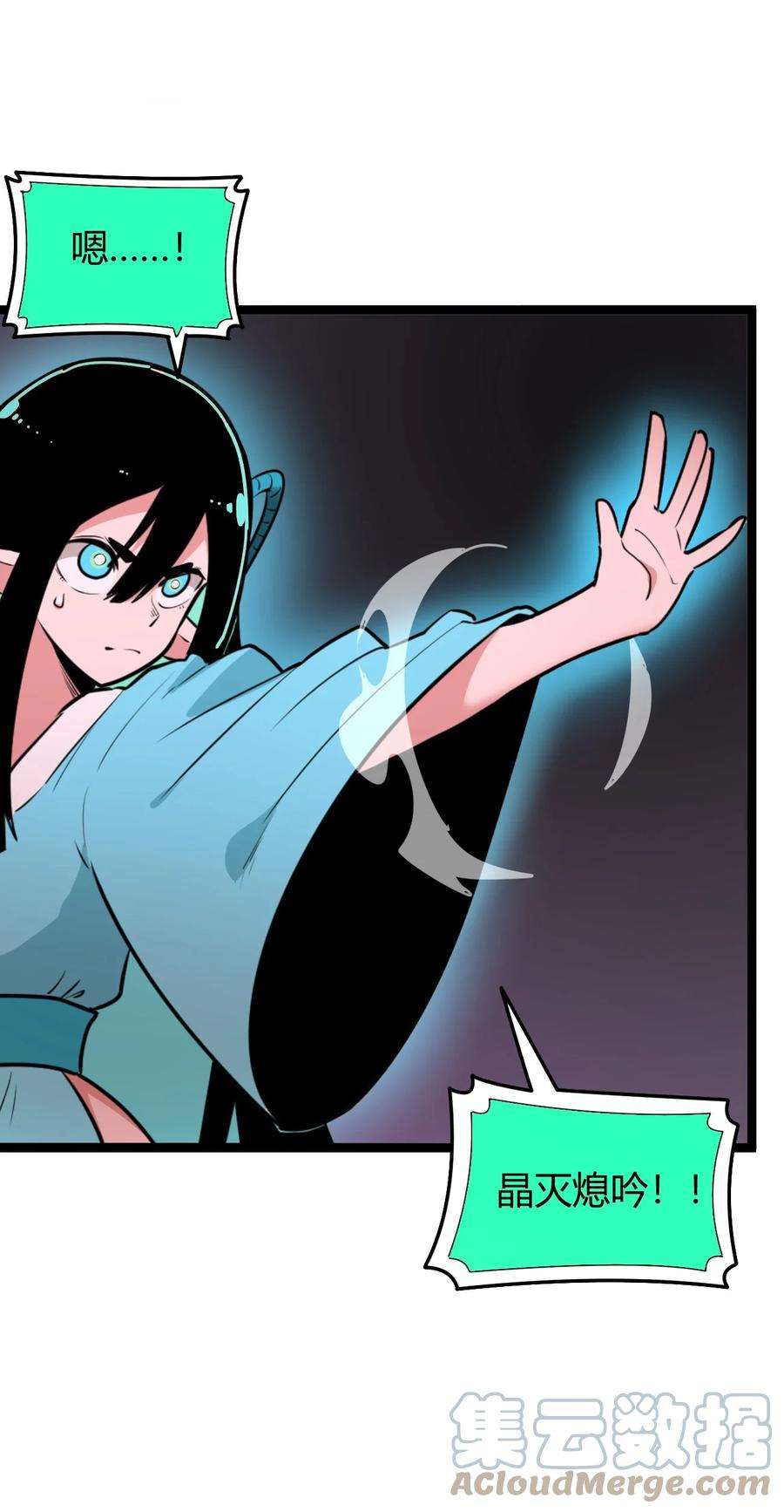 本圣女摊牌了098 到此为止了？