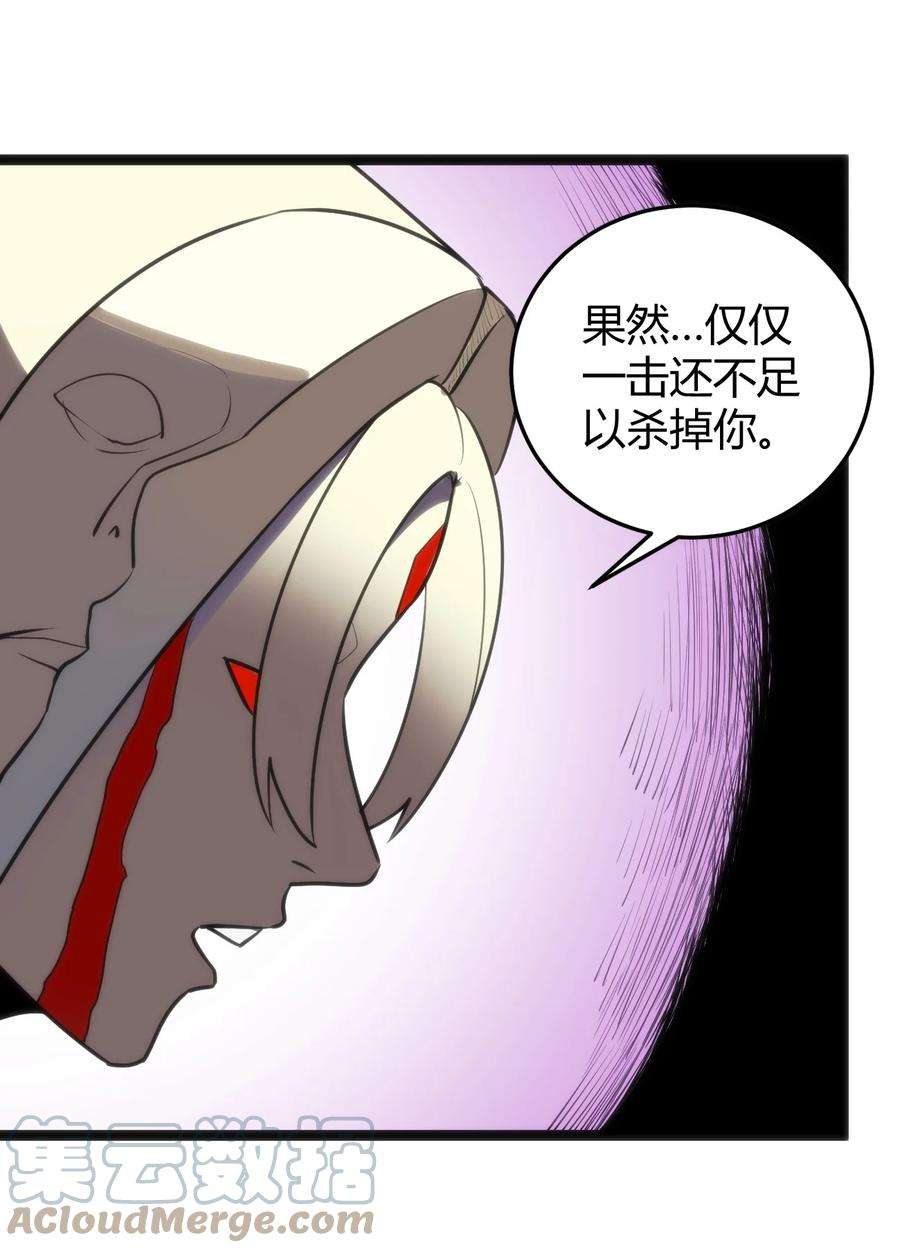 本圣女摊牌了098 到此为止了？