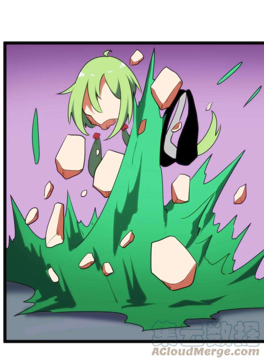 本圣女摊牌了098 到此为止了？