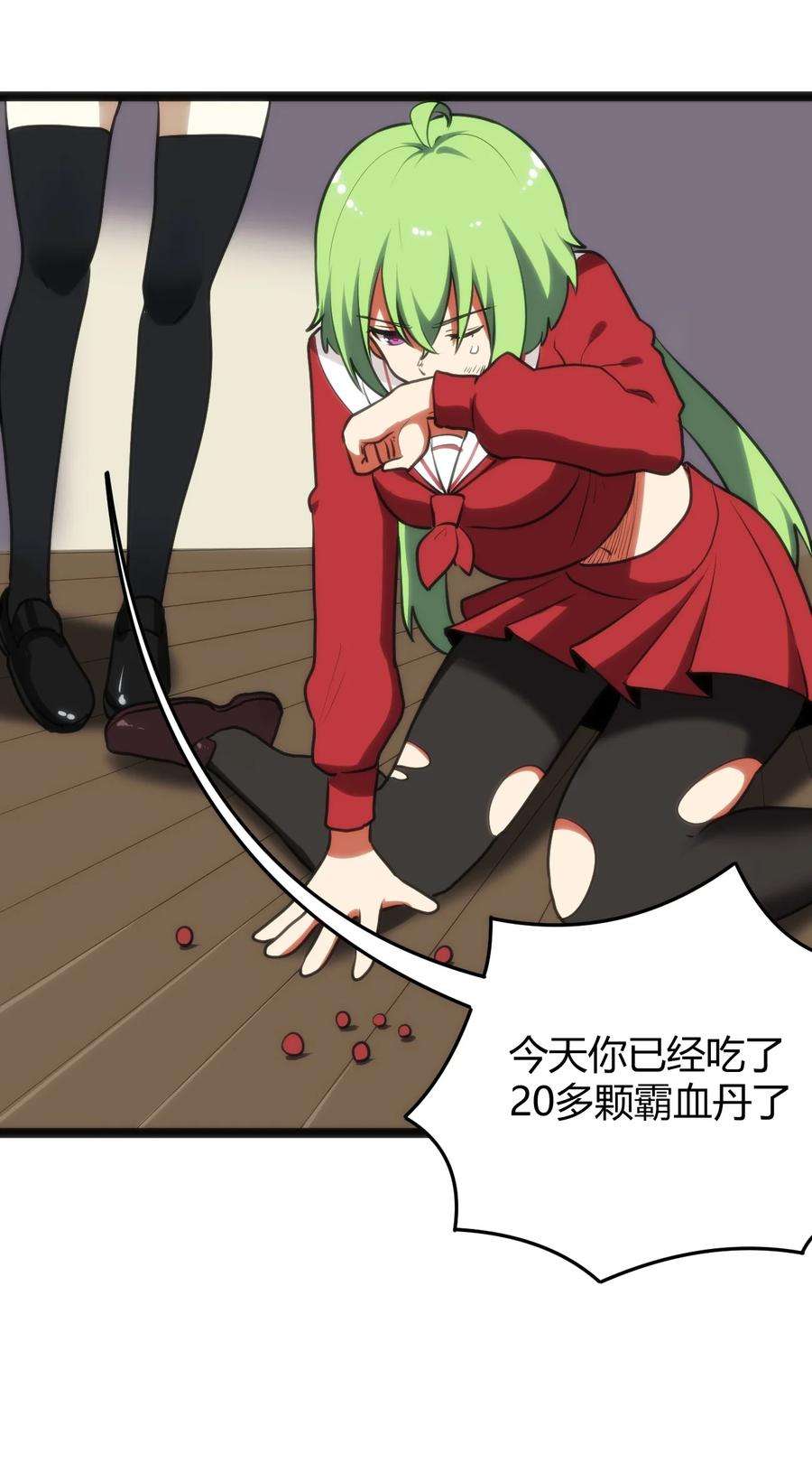 本圣女摊牌了098 到此为止了？