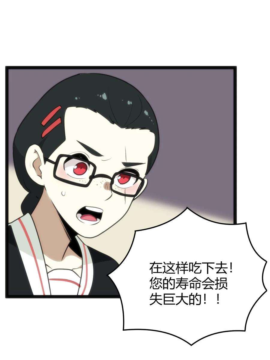 本圣女摊牌了098 到此为止了？