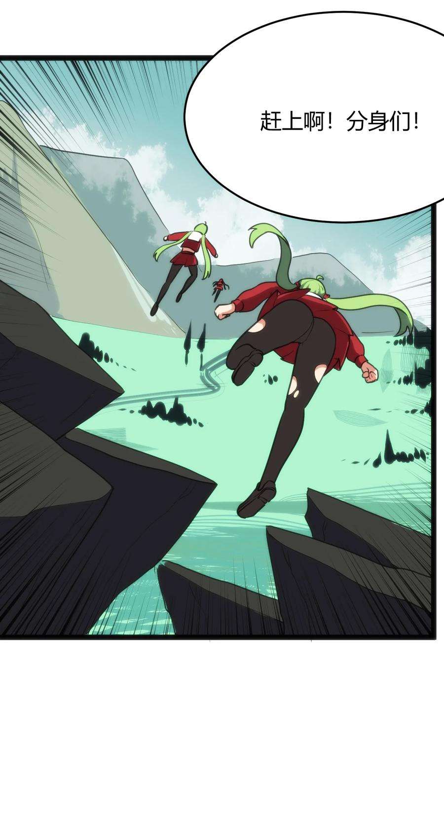 本圣女摊牌了098 到此为止了？