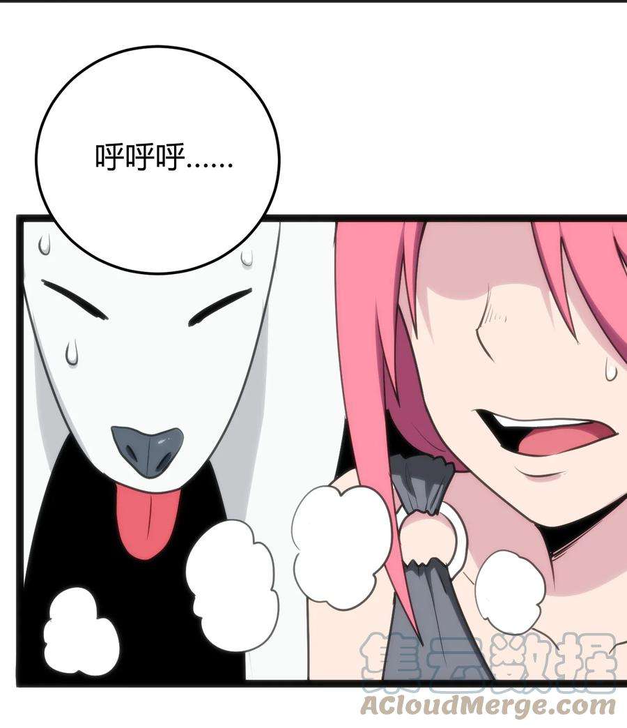 本圣女摊牌了098 到此为止了？