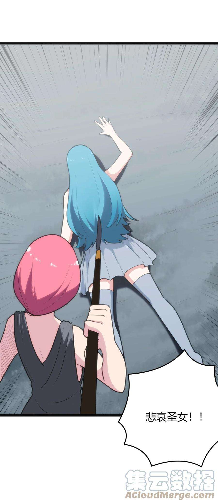 本圣女摊牌了098 到此为止了？