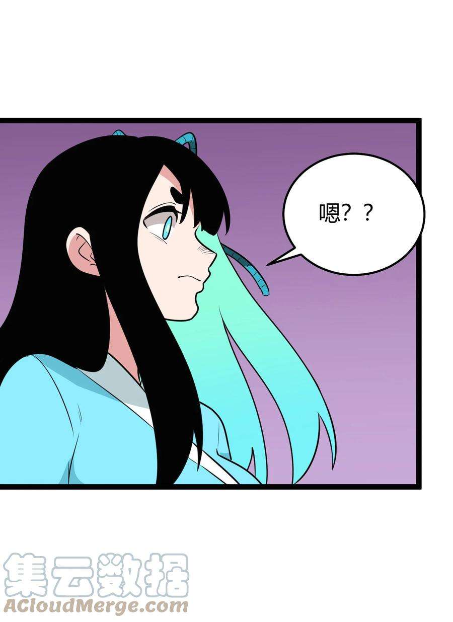 本圣女摊牌了098 到此为止了？